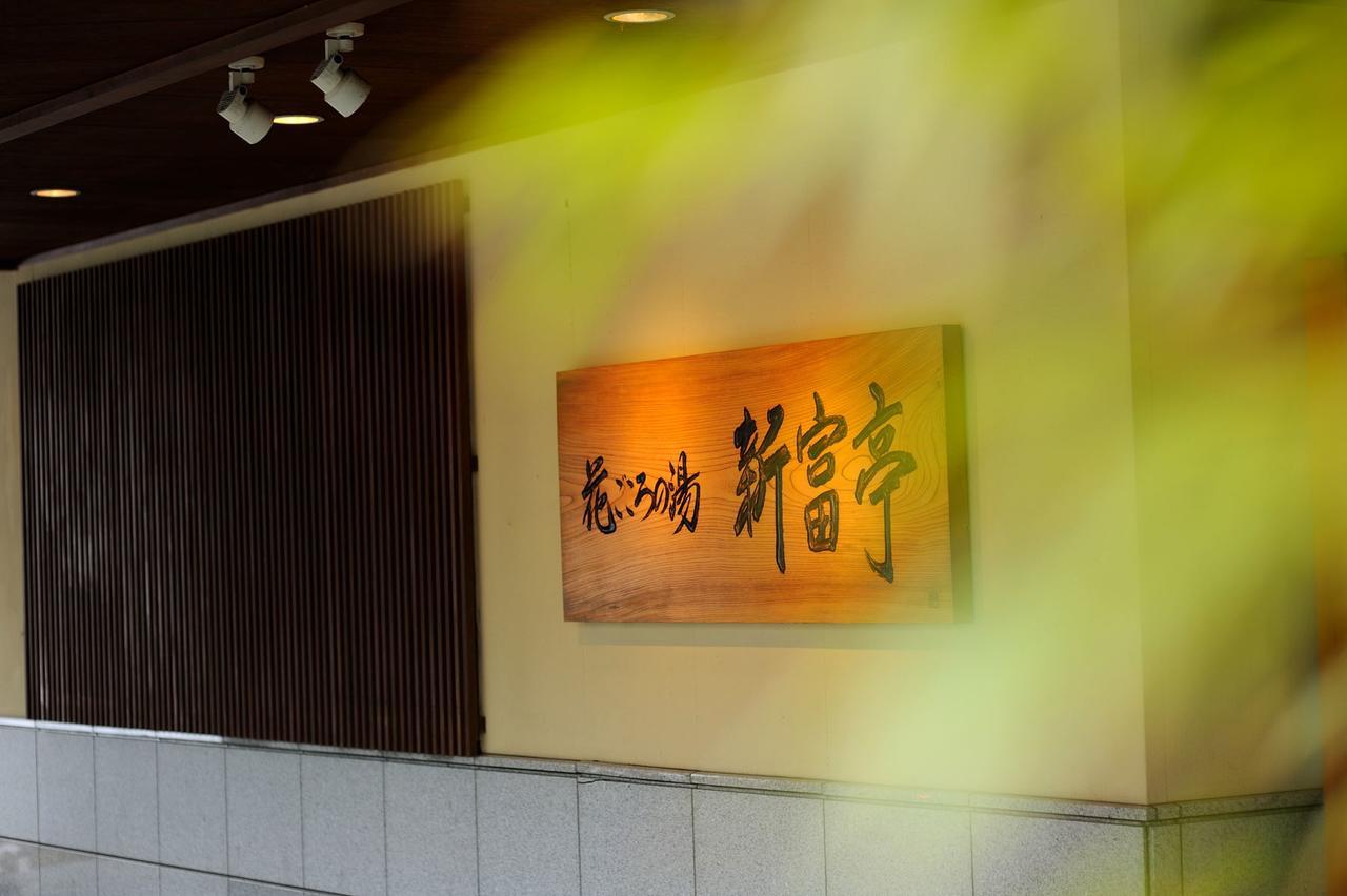Hotel Shintomi-Tei à Matsushima  Extérieur photo